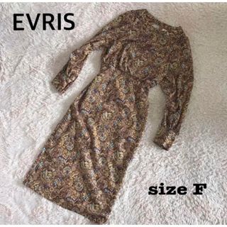 エヴリス(EVRIS)のEVRIS 柄ロングワンピース　ブラウン系　フリーサイズ　匿名配送(ロングワンピース/マキシワンピース)