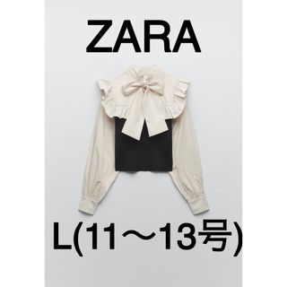 ザラ(ZARA)の【完売商品】ZARA コンビネーションニットトップス　リボン【激レア】(シャツ/ブラウス(長袖/七分))