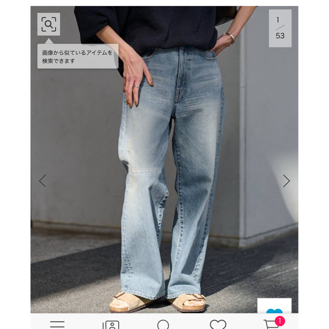 FRAMeWORK(フレームワーク)の追加≫デニムストレートパンツ レディースのパンツ(カジュアルパンツ)の商品写真