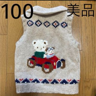 familiar - familiar ファミちゃんカウチンニットベスト 100cm 美品