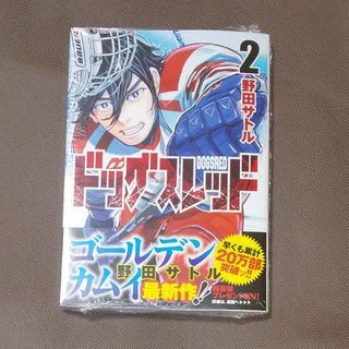 マタギガンナー1.2.3 初版 帯付きの通販 by お値下げ中 ｜ラクマ