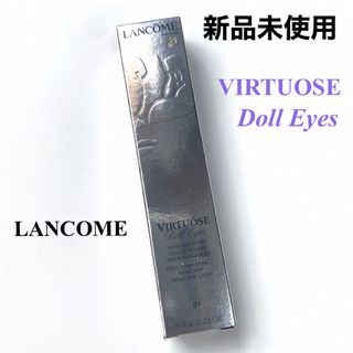 LANCOME - 新品✴︎ ランコム ヴィルトゥーズドールアイ 01 ソー