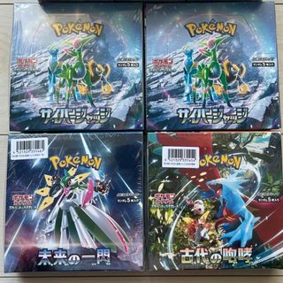 ポケモン(ポケモン)のポケモンbox まとめ売り 4box(Box/デッキ/パック)