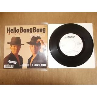 epg2266　EP見本盤　【ALIDA　レコード】【A-A不良T-有】　ちびっこギャング/Hello Bang Bang(ポップス/ロック(邦楽))