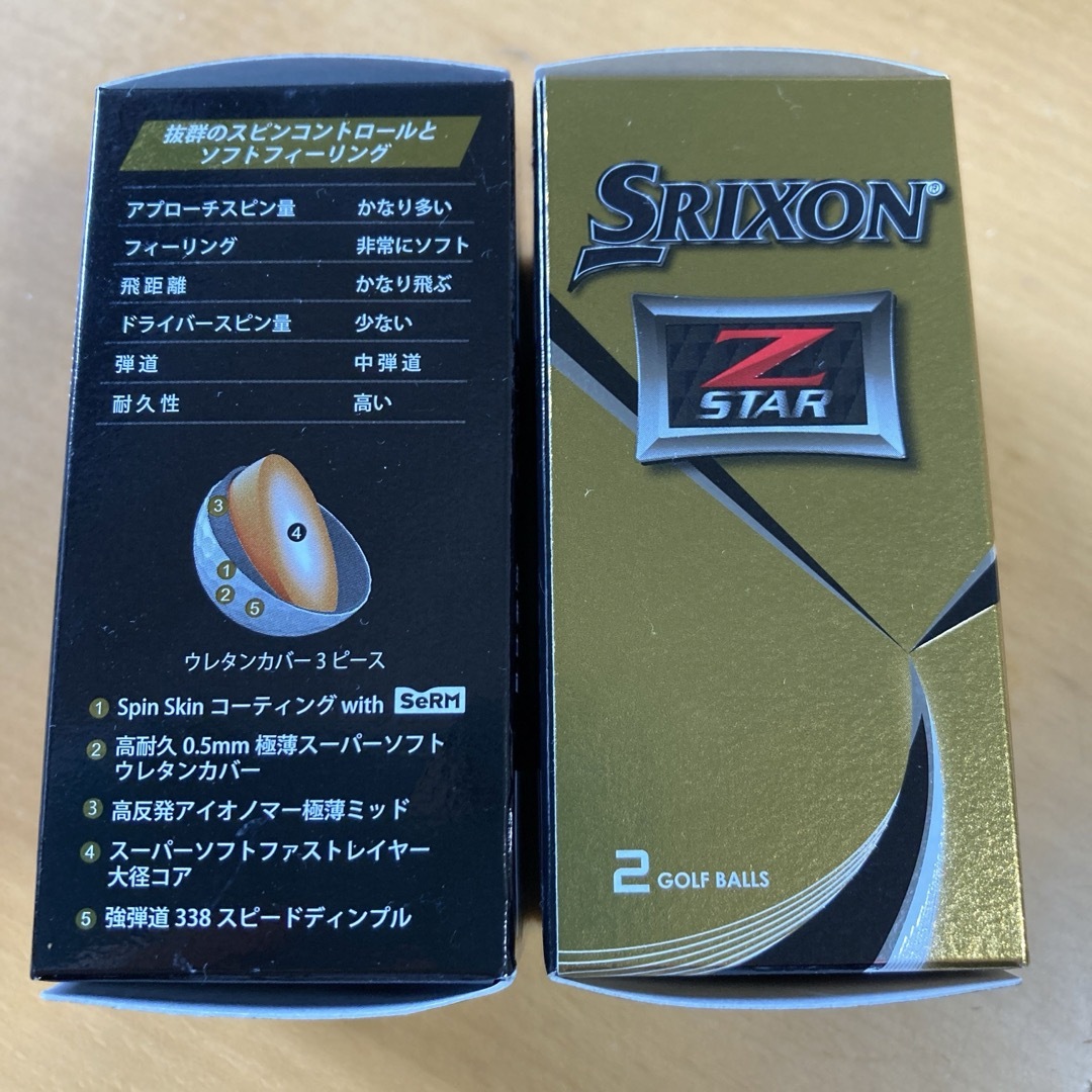 Srixon(スリクソン)のSRIXON Z-STAR 2個入り2セット　ゴルフボール　スリクソン スポーツ/アウトドアのゴルフ(その他)の商品写真