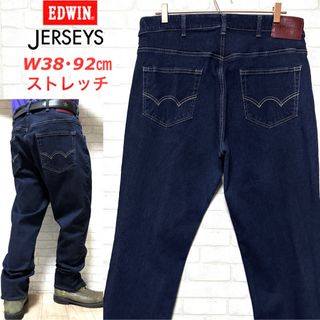 エドウィン(EDWIN)のEDWIN JERSEYS エドウィン ジャージーズ 高ストレッチ デニムパンツ(デニム/ジーンズ)