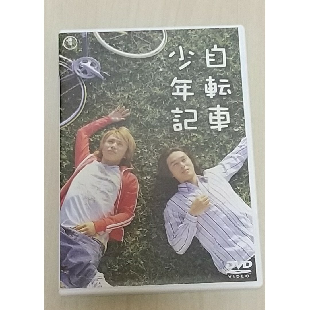 関ジャニ∞(カンジャニエイト)の安田章大 丸山隆平 自転車少年記 DVD エンタメ/ホビーのタレントグッズ(アイドルグッズ)の商品写真