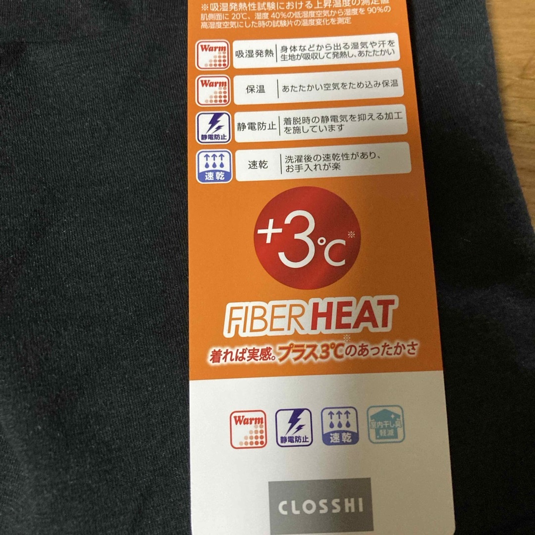 しまむら(シマムラ)のしまむら　タートルネック　FIBERHEAT  ＋3℃  暖かい　ブラック レディースのトップス(カットソー(長袖/七分))の商品写真