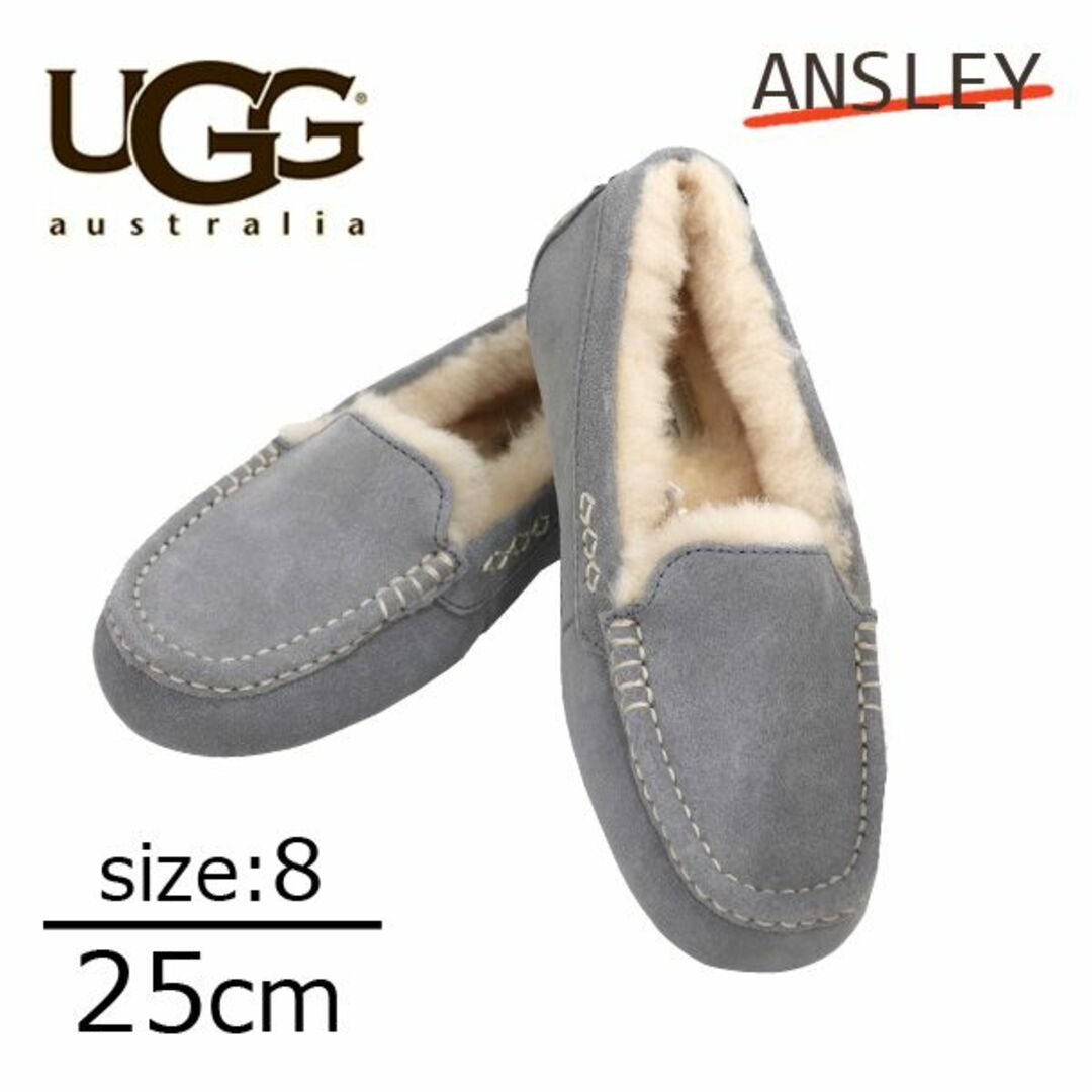 UGG(アグ)の(UG0234)新品 UGG アンスレー ライトグレー 8(25cm) レディースの靴/シューズ(スリッポン/モカシン)の商品写真