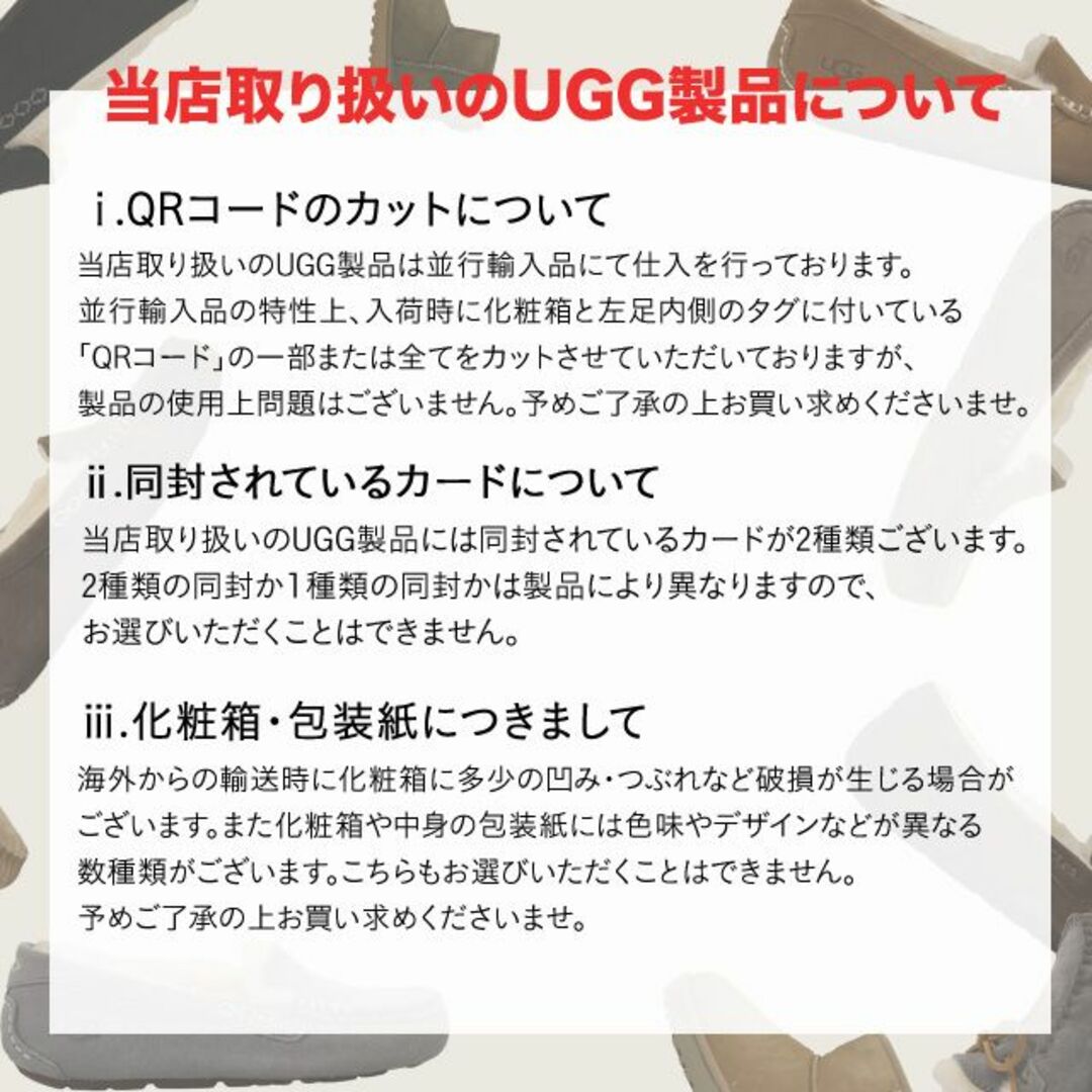 UGG(アグ)の(UG0234)新品 UGG アンスレー ライトグレー 8(25cm) レディースの靴/シューズ(スリッポン/モカシン)の商品写真