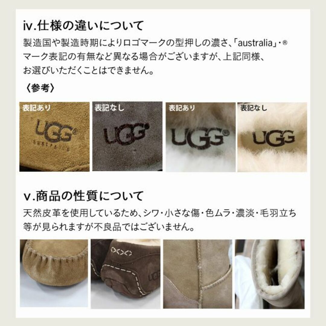 UGG(アグ)の(UG0234)新品 UGG アンスレー ライトグレー 8(25cm) レディースの靴/シューズ(スリッポン/モカシン)の商品写真