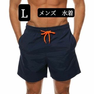 メンズ　水着　サーフ 海パン ビーチパンツ ゴムウェスト 水陸 速乾 ネイビー(水着)