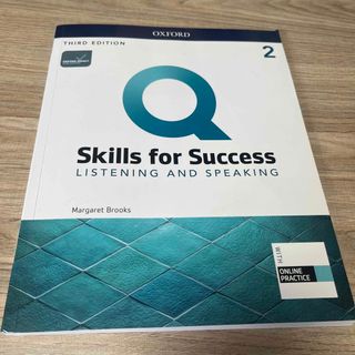 Skills for Success (語学/参考書)