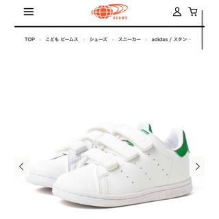 スタンスミス(STANSMITH（adidas）)のadidas スタンスミス　kids 13.5cm(スニーカー)