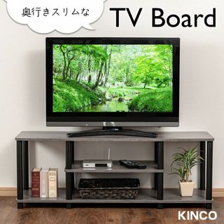 テレビ台　ローボード　ワイド　幅113cm　TVXEB　モルタルグレー×黒(リビング収納)