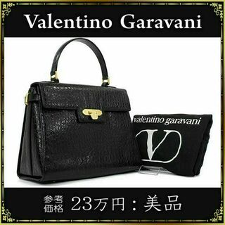 valentino garavani - 【全額返金保証・送料無料】ヴァレンティノの ...