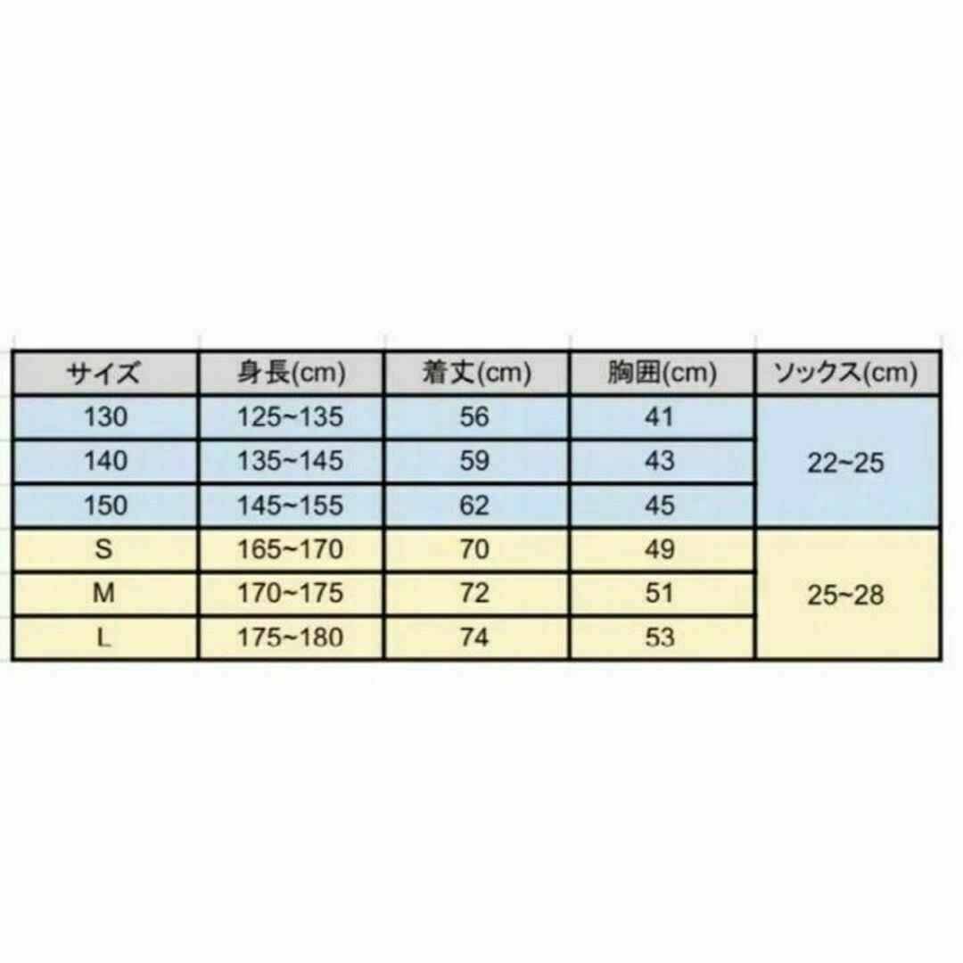 新 パリ・サンジェルマン ユニフォーム上下ソックスセット 7