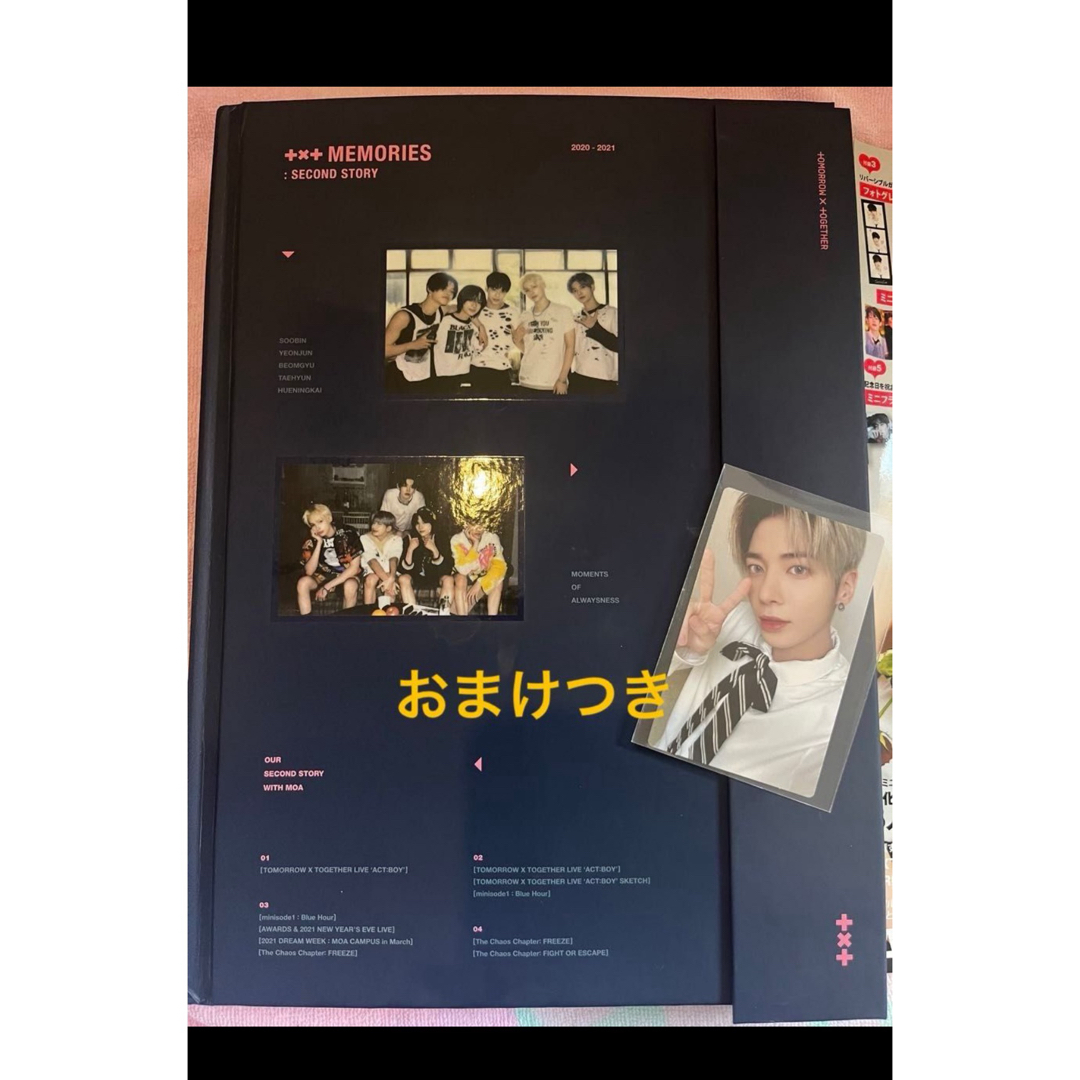 txt シーグリ2020トレカセット|CD・DVD・ブルーレイ txt シーグリ2020トレカセット|CD・DVD・ブルーレイ