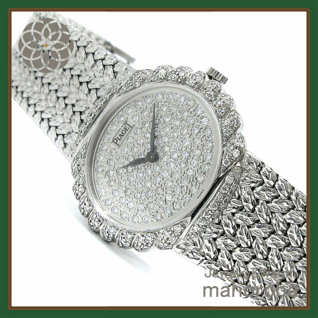 PIAGET(ピアジェ)のピアジェ パヴェダイヤ K18WG 天然ダイヤ 時計 手巻き 98174D2 レディースのファッション小物(腕時計)の商品写真