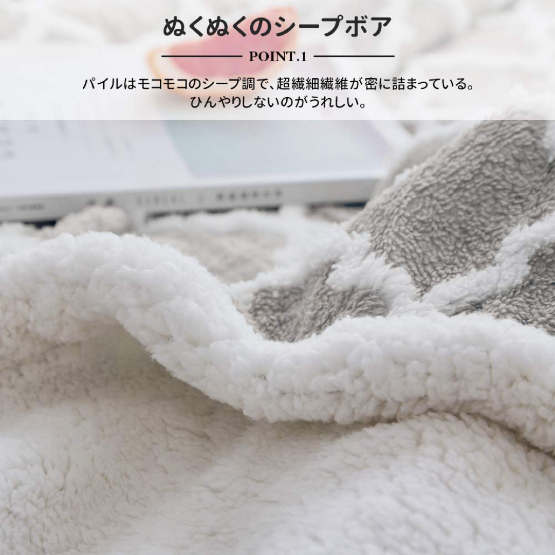 二枚合わせ 毛布 シングル 140ⅹ200cm 冬用 発熱 掛け毛布 暖かい  インテリア/住まい/日用品の寝具(毛布)の商品写真