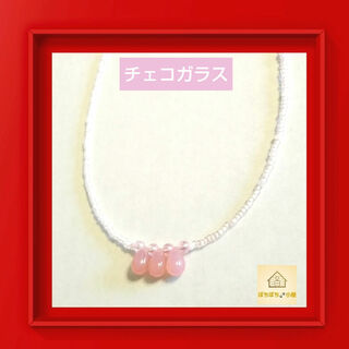 ★春色フェミニン ピンク 雫型 チェコガラスビーズ チョーカー ネックレス(ネックレス)