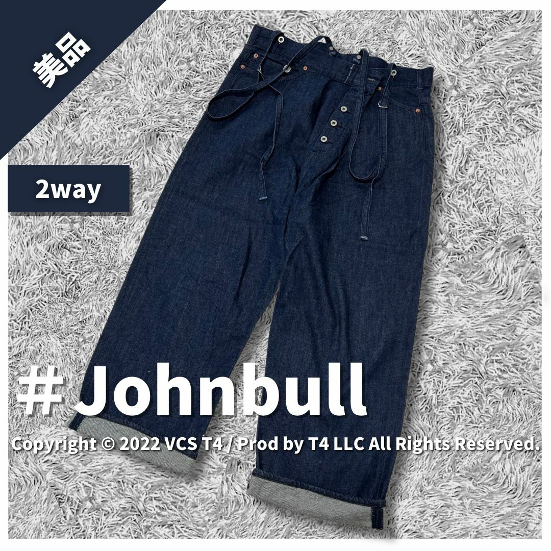 JOHNBULL(ジョンブル)の【美品】ジョンブル サスペンダータイパンツ インディゴ シンプル ✓3884 レディースのパンツ(デニム/ジーンズ)の商品写真