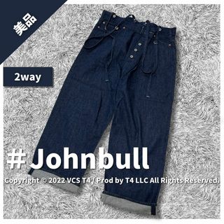 ジョンブル(JOHNBULL)の【美品】ジョンブル サスペンダータイパンツ インディゴ シンプル ✓3884(デニム/ジーンズ)