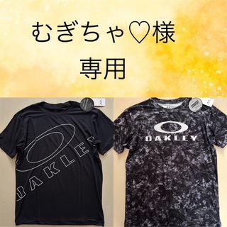 オークリー(Oakley)のむぎちゃ様♡専用　Tシャツ2枚セット(シャツ)
