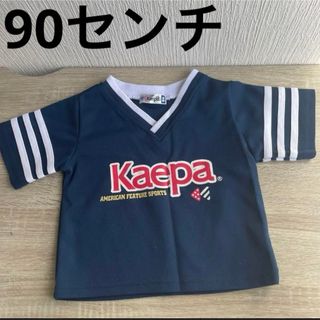 Kappa - カッパ　90 子ども服  男の子　ロゴT kappa 運動　体操　スポーツ