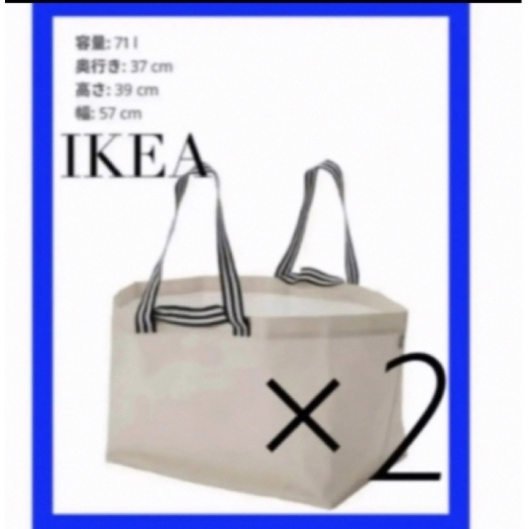 IKEA GÖRSNYGG ヨールスニグ キャリーバッグ L, 2枚 レディースのバッグ(エコバッグ)の商品写真