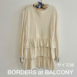 ボーダーズアットバルコニー(BORDERS at BALCONY)のBORDERS at BALCONY ティアードトップス　サイズ38(カットソー(長袖/七分))