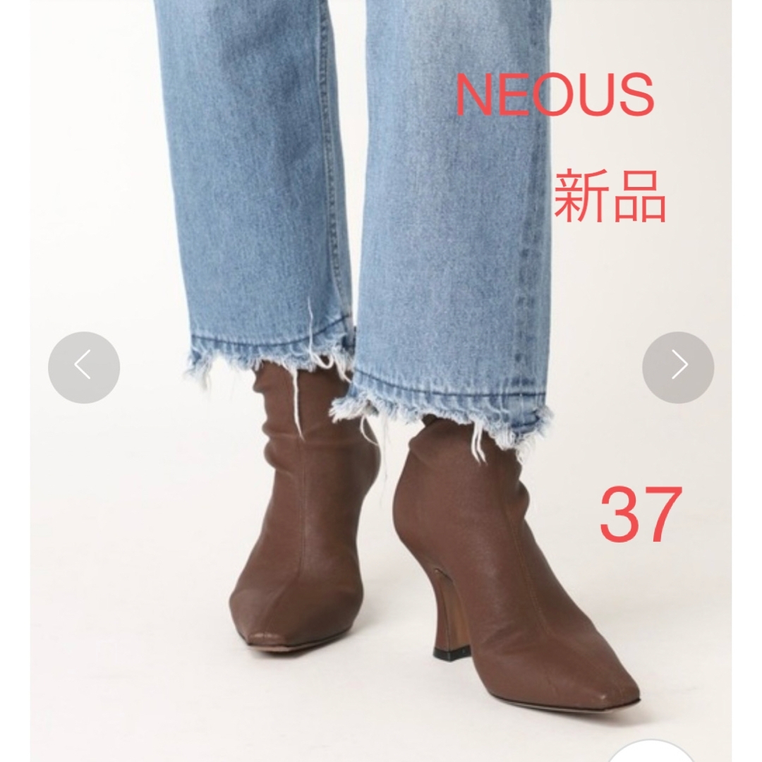 DEUXIEME CLASSE(ドゥーズィエムクラス)の新品 Deuxieme Classe NEOUS RAN STRETCH ブーツ レディースの靴/シューズ(ブーツ)の商品写真