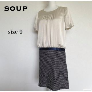 スープ(SOUP)のSOUP スープ　ドッキングワンピース　サイズ9  卒業式/入学式　匿名配送(その他)