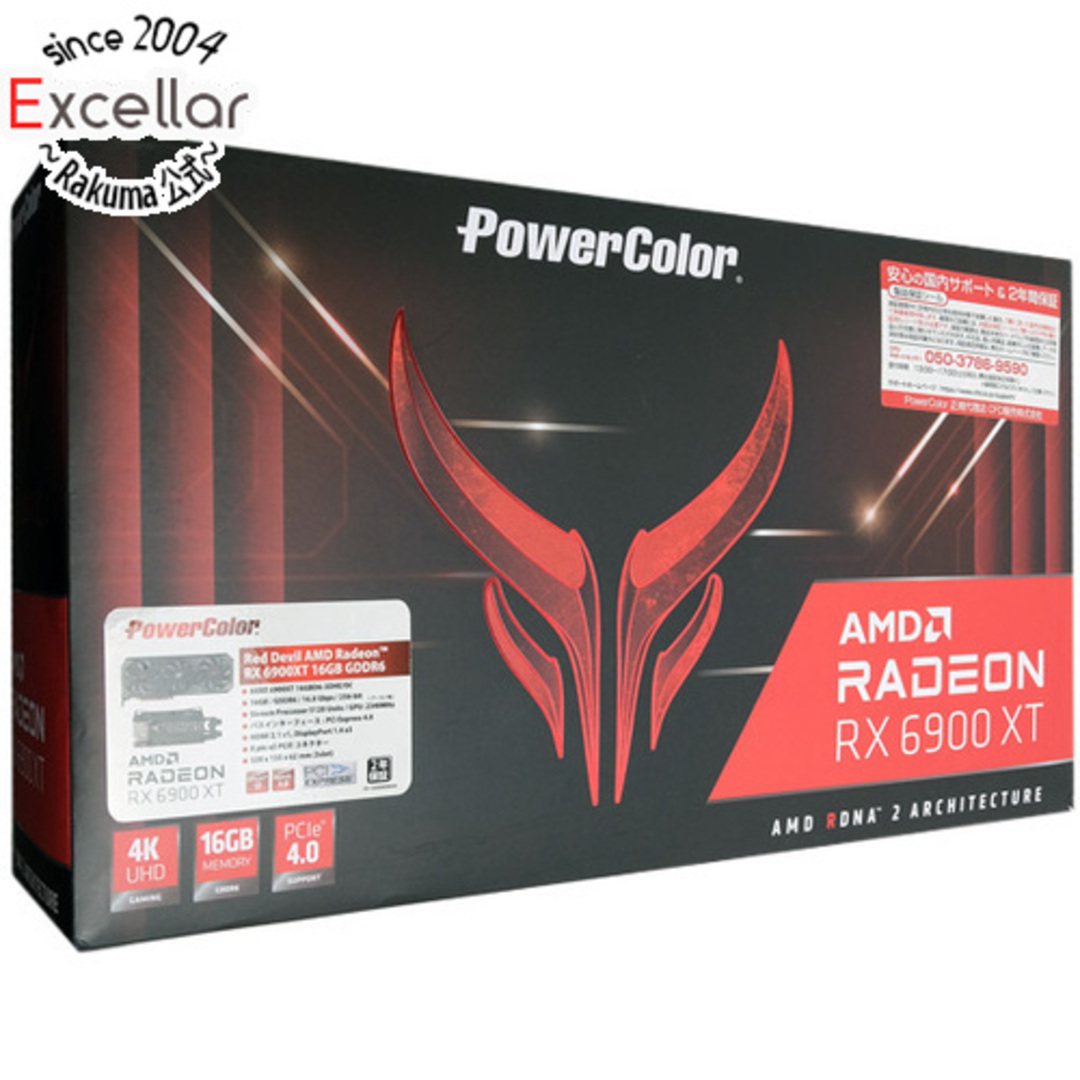 PowerColor(パワーカラー)のPowerColorグラボ　Red Devil AMD Radeon RX 6900XT 16GB GDDR6 AXRX 6900XT 16GBD6-3DHE/OC　PCIExp 16GB スマホ/家電/カメラのPC/タブレット(PCパーツ)の商品写真