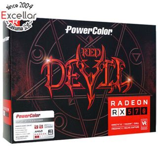 パワーカラー(PowerColor)の【新品(開封のみ)】 PowerColor製グラボ　AXRX 570 4GBD5-3DH/OC　PCIExp 4GB(PCパーツ)