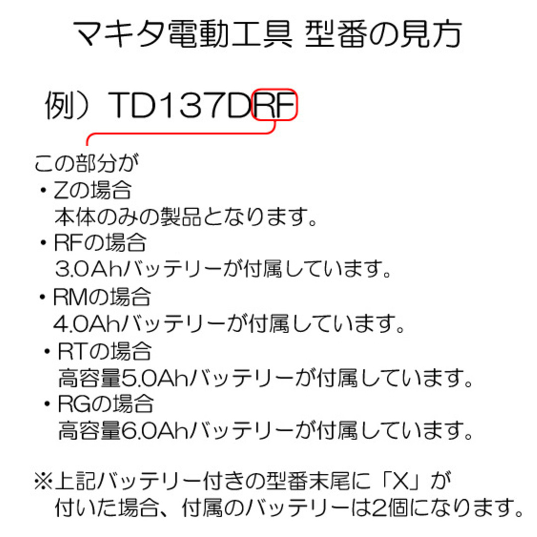 Makita(マキタ)のマキタ　18V 充電式インパクトレンチ　TW1001DRGX　展示品 自動車/バイクのバイク(工具)の商品写真