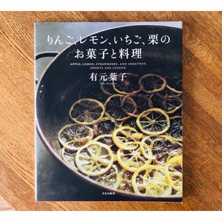 ソウルおいしい店２１８/三修社/洪性裕