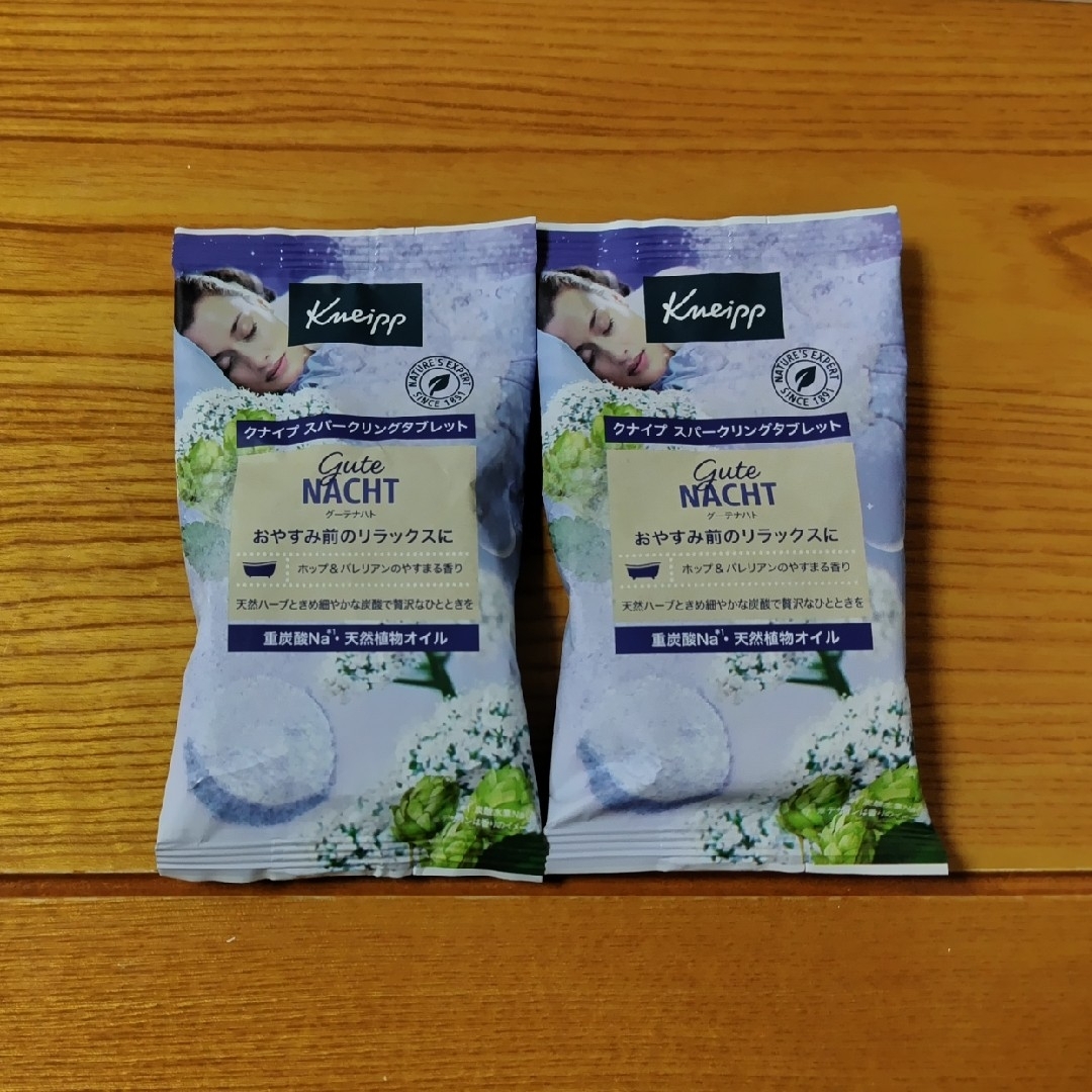 Kneipp(クナイプ)のクナイプ スパークリングタブレット ホップ&バレリアンの香り コスメ/美容のボディケア(入浴剤/バスソルト)の商品写真