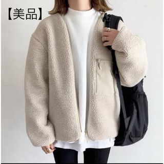 ユニクロ(UNIQLO)の【美品】UNIQLO ボア　フリースカーディガン　L(ブルゾン)