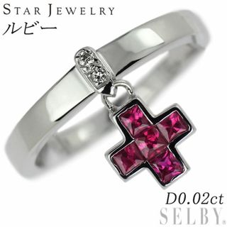 スタージュエリー(STAR JEWELRY)のスタージュエリー K18WG ルビー ダイヤモンド リング D0.02ct クロス ミステリーセッティング(リング(指輪))