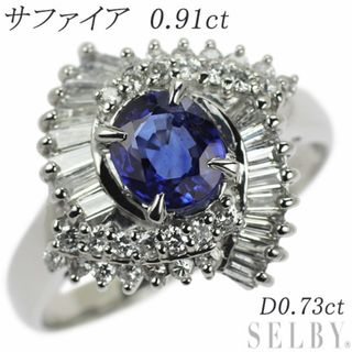 Pt900 サファイア ダイヤモンド リング 0.91ct D0.73ct(リング(指輪))