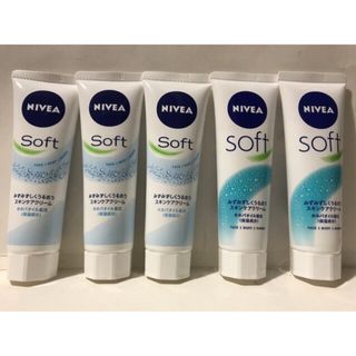 ニベア(ニベア)のNIVEA ニベアソフト スキンケアクリーム チューブ 50g×5(ボディクリーム)