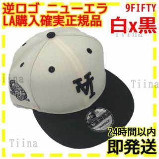 ニューエラー(NEW ERA)の逆ロゴ 白 黒 9FIFTY ジャース ニューエラ キャップ クリーム 限定(キャップ)