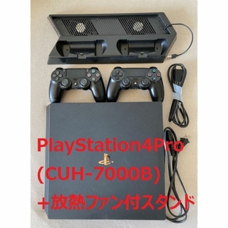 プレイステーション4(PlayStation4)のPlayStation4Pro(CUH7000B)＋放熱ファン付スタンドのセット(家庭用ゲーム機本体)