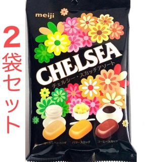 メイジ(明治)の新品未開封　 チェルシー　スカッチ　アソート(菓子/デザート)