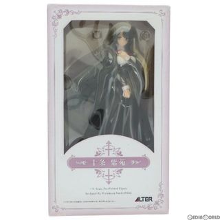 アルター(ALTER)の十条紫苑(じゅうじょうしおん) 処女はお姉さまに恋してる 1/8 完成品 フィギュア アルター(アニメ/ゲーム)