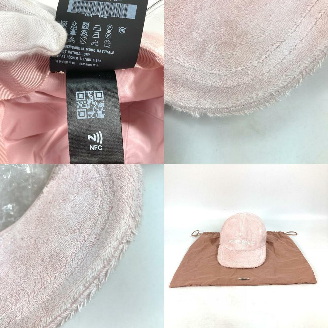 MIU MIU - ミュウミュウ MIUMIU ロゴ テリークロス 5HC179 帽子 MIU MIU - ミュウミュウ MIUMIU ロゴ テリークロス 5HC179 帽子