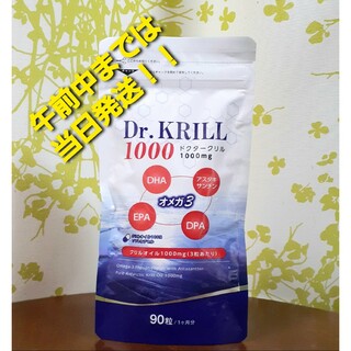 Dr.KRILL 1000 ドクタークリル 90粒 (オメガ3)(その他)
