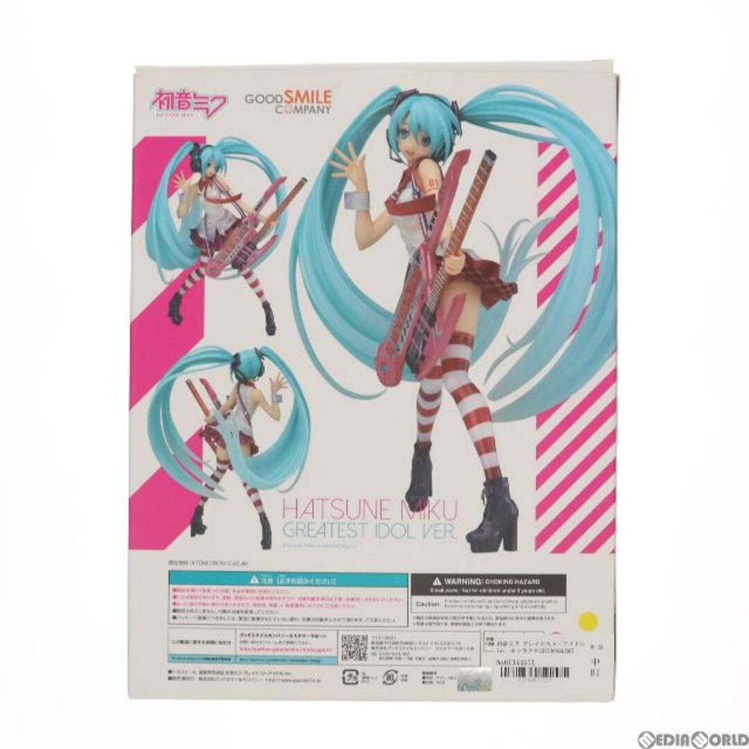 GOOD SMILE COMPANY(グッドスマイルカンパニー)の初音ミク グレイテスト・アイドルVer. キャラクター・ボーカル・シリーズ01 初音ミク 1/8 完成品 フィギュア グッドスマイルカンパニー エンタメ/ホビーのフィギュア(アニメ/ゲーム)の商品写真