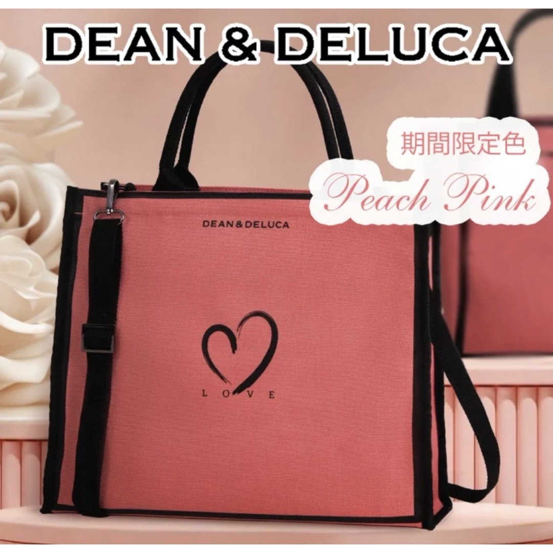 DEAN & DELUCA(ディーンアンドデルーカ)の【海外限定】ディーンアンドデルーカ SQ ピーチピンク スクエア レディースのバッグ(トートバッグ)の商品写真